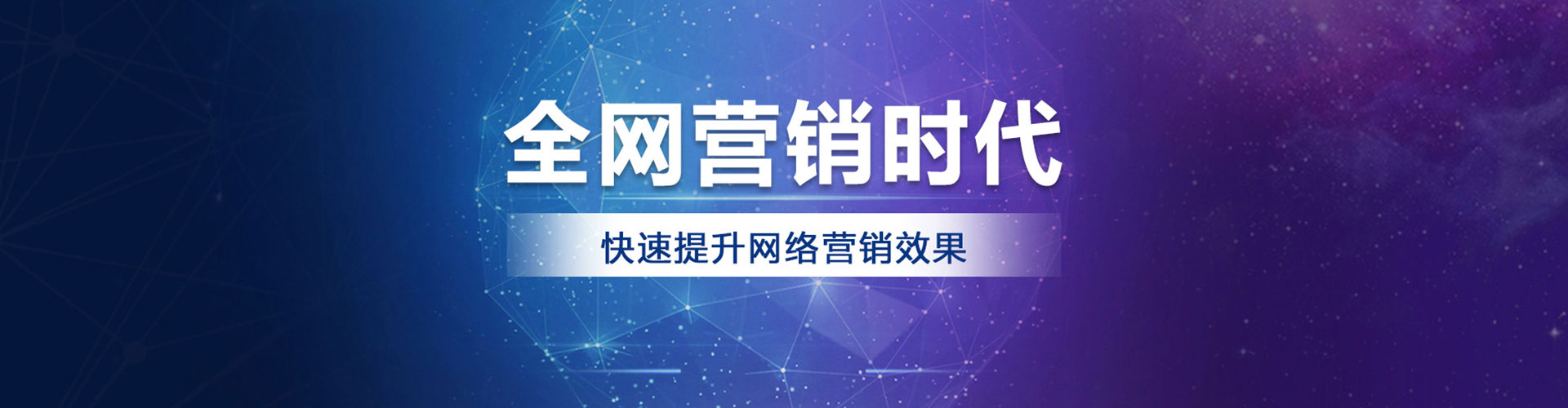 峰峰矿百度优化推广