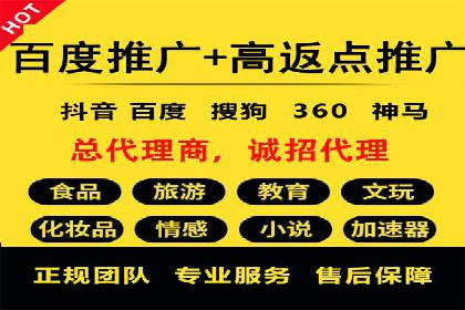 搜索引擎营销新趋势：SEM开户案例研究
