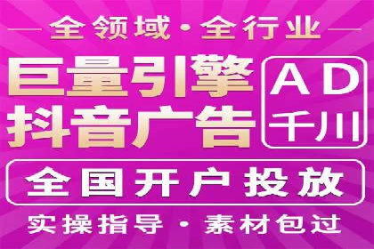 探索sem账户托管的优化策略与效果