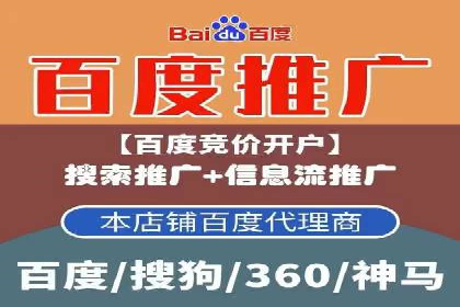 百度推广费用月报：如何合理投入获得最大回报