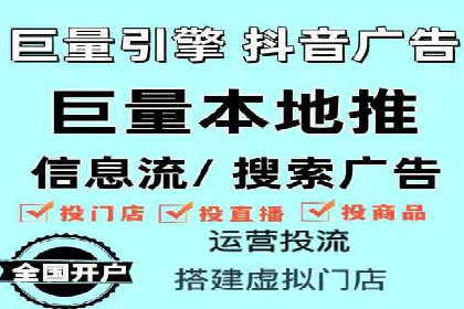 移动端信息流广告的创意与执行案例